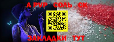 прущий лед Изобильный