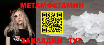 mdpv Ипатово