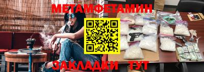 mdpv Ипатово
