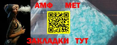 Альфа ПВП Бийск