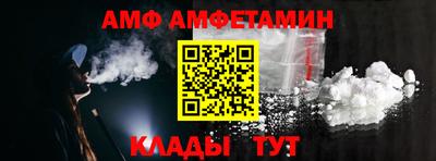 ALPHA PVP Берёзовский