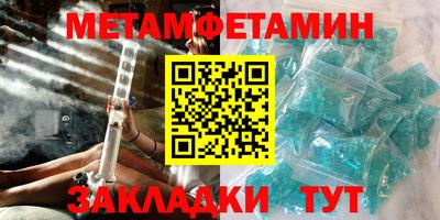 mdpv Ипатово
