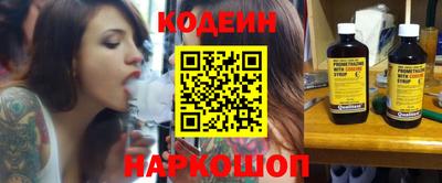 ALPHA PVP Берёзовский