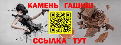 mdpv Ипатово