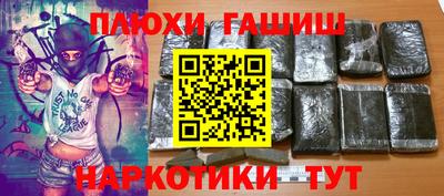 mdpv Ипатово