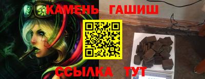 Альфа ПВП Бийск