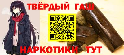 Альфа ПВП Бийск