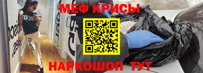прущий лед Изобильный