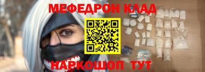 mdpv Ипатово