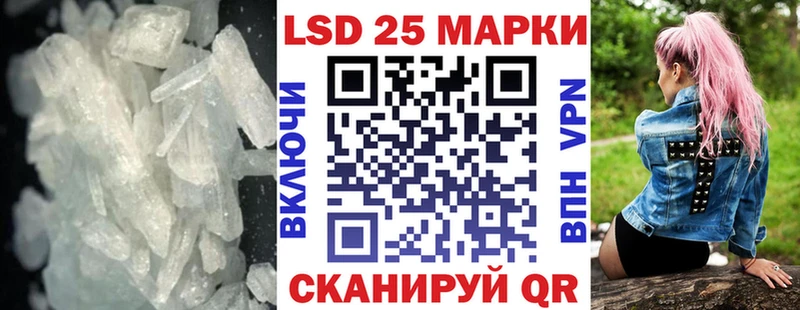 Лсд 25 экстази кислота  наркота  Кумертау 