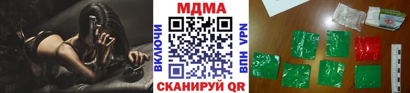 MDMA молли  Кумертау 