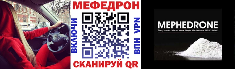 купить Кумертау блэк спрут ONION Мефедрон кристаллы