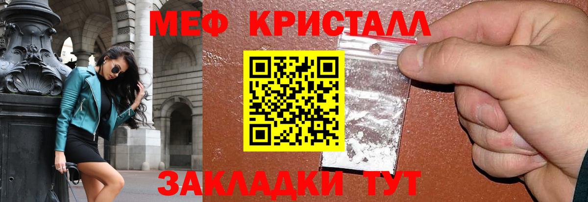 МЕФ  Кумертау