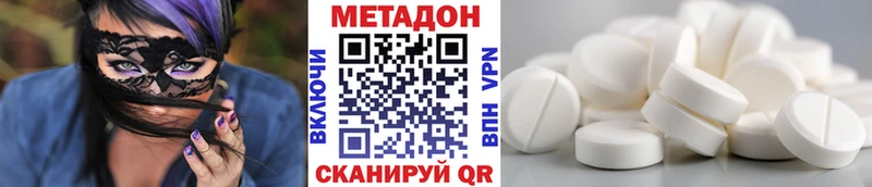 МЕТАДОН мёд  Кумертау 