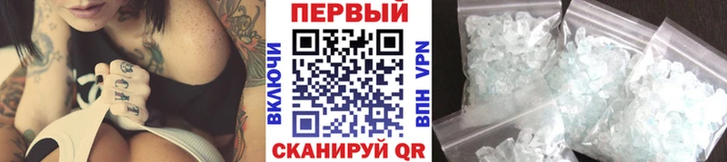 Первитин винт Кумертау