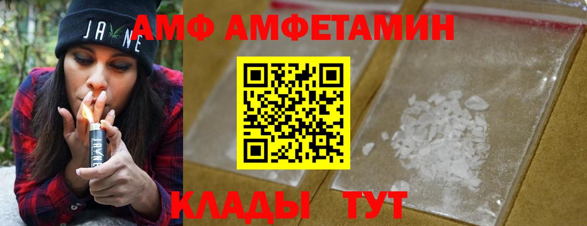 Метамфетамин Methamphetamine Кумертау