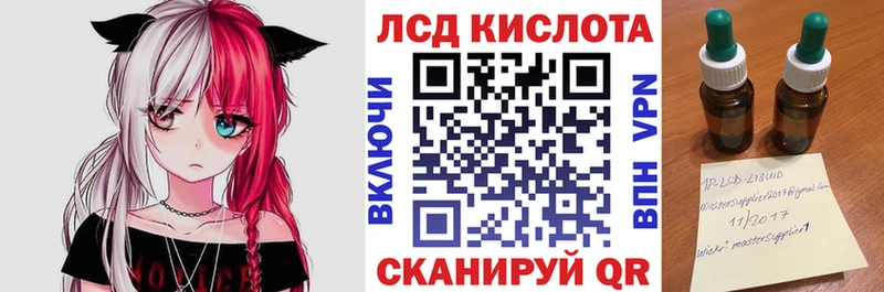Марки N-bome 1,5мг  Кумертау 