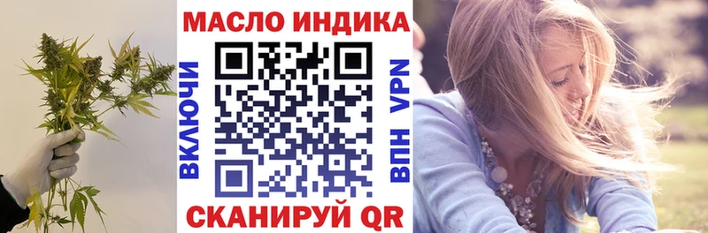 маркетплейс наркотические препараты  Кумертау  ТГК вейп с тгк 