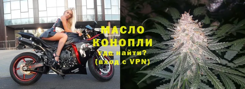 Дистиллят ТГК гашишное масло  продажа наркотиков  OMG как зайти  Кумертау 