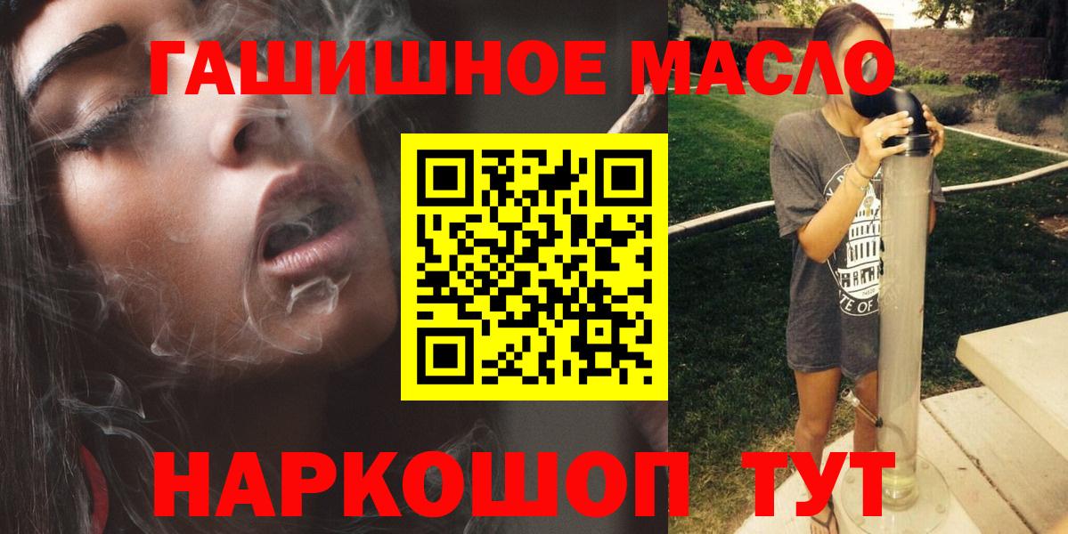 ТГК вейп с тгк  Кумертау 