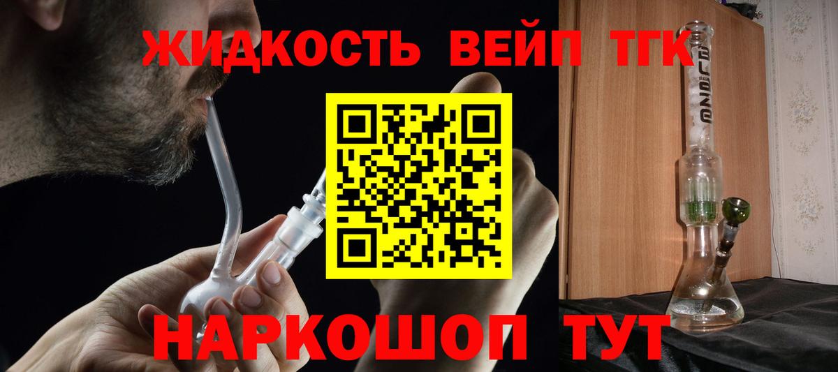 Кумертау  Дистиллят ТГК Wax  купить наркотики цена  Дистиллят ТГК гашишное масло  Вход с VPN 