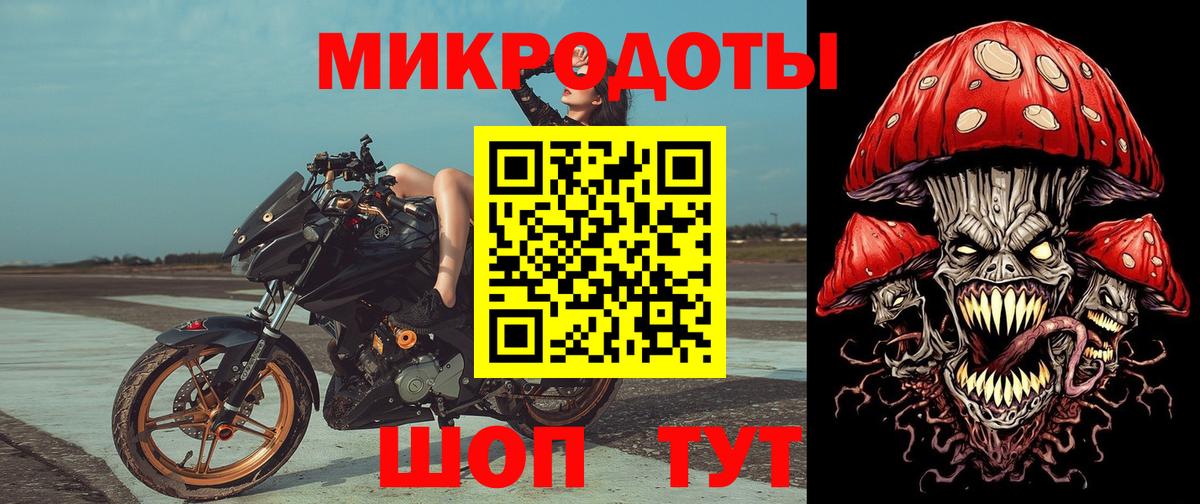 Конопля  ГАШ  НБОМе  Метадон  Кумертау  Вход с VPN  Меф МЯУ МЯУ кристаллы 