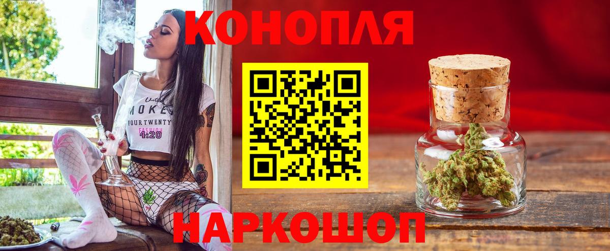 Марихуана тримм Кумертау