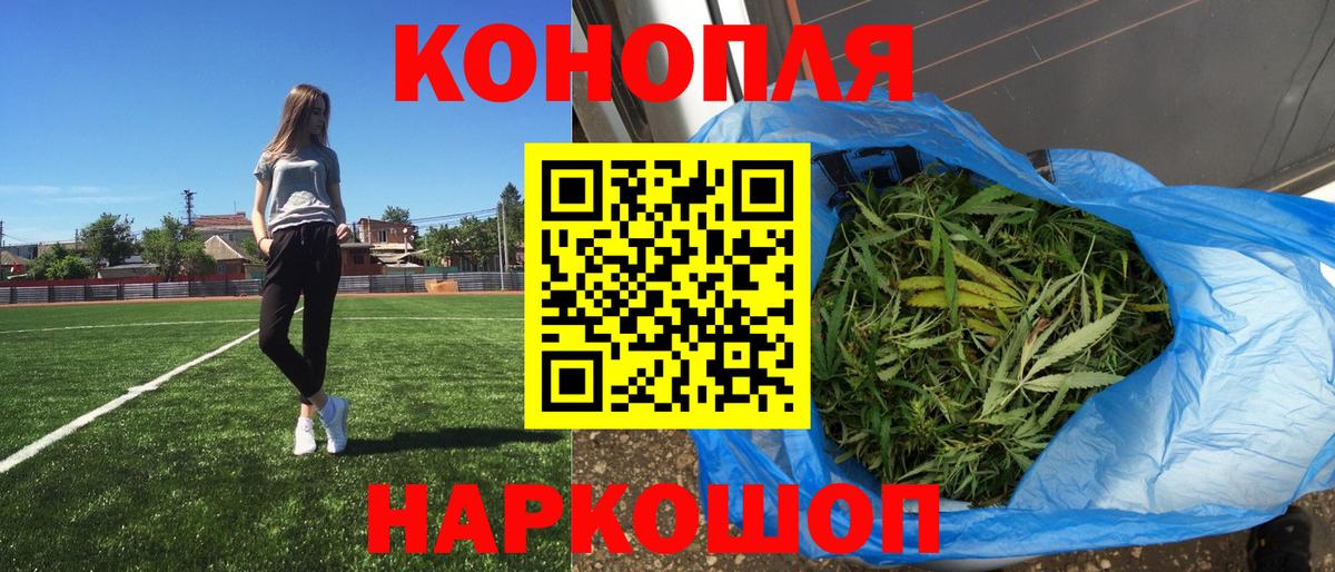 Конопля Ganja  Бошки марихуана ГИДРОПОН  Кумертау  Вход с VPN  Каннабис марихуана 